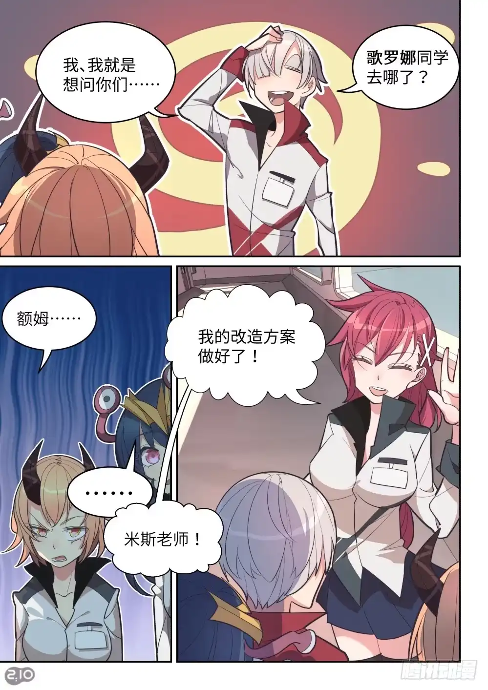 第3页