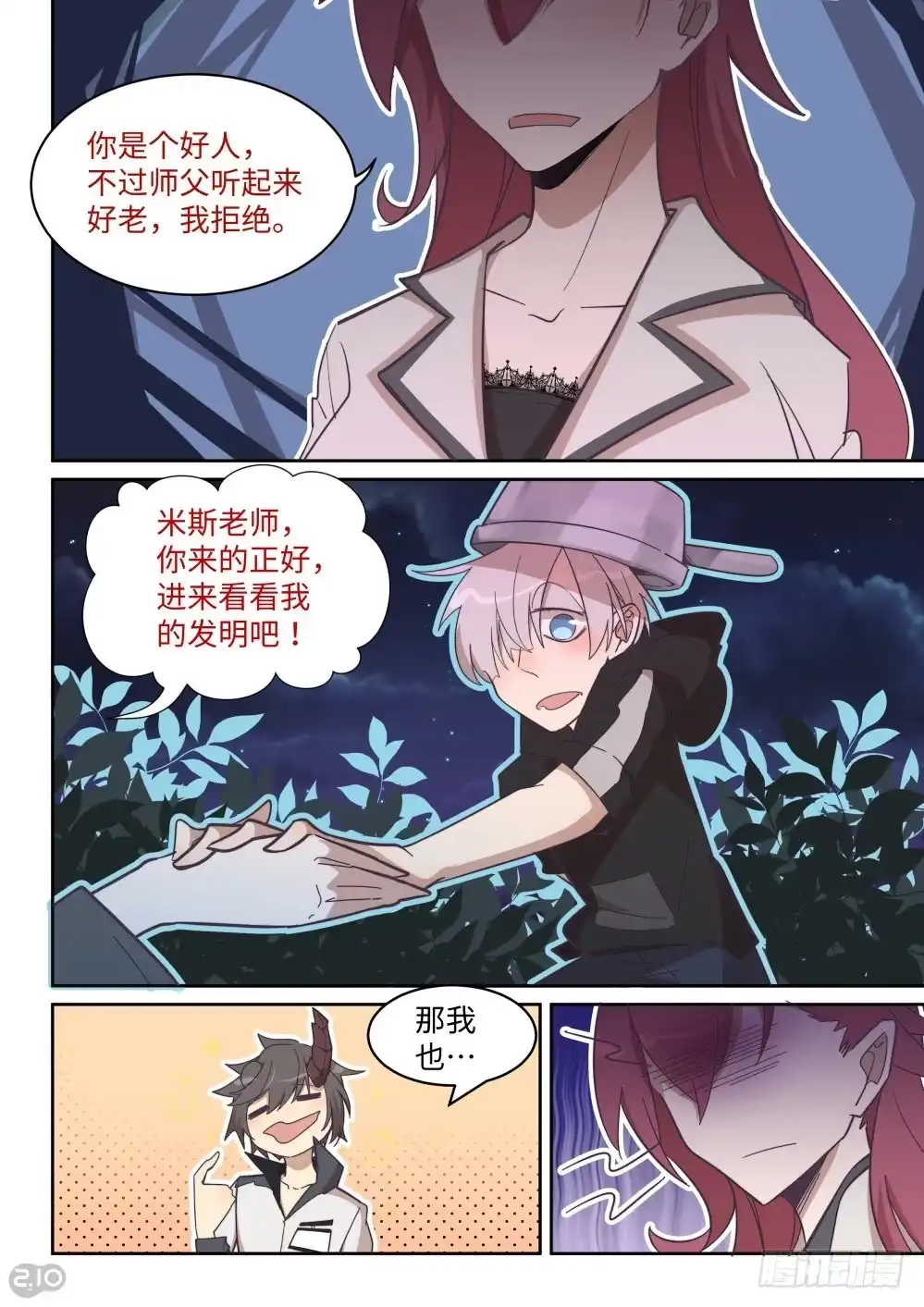 第10页
