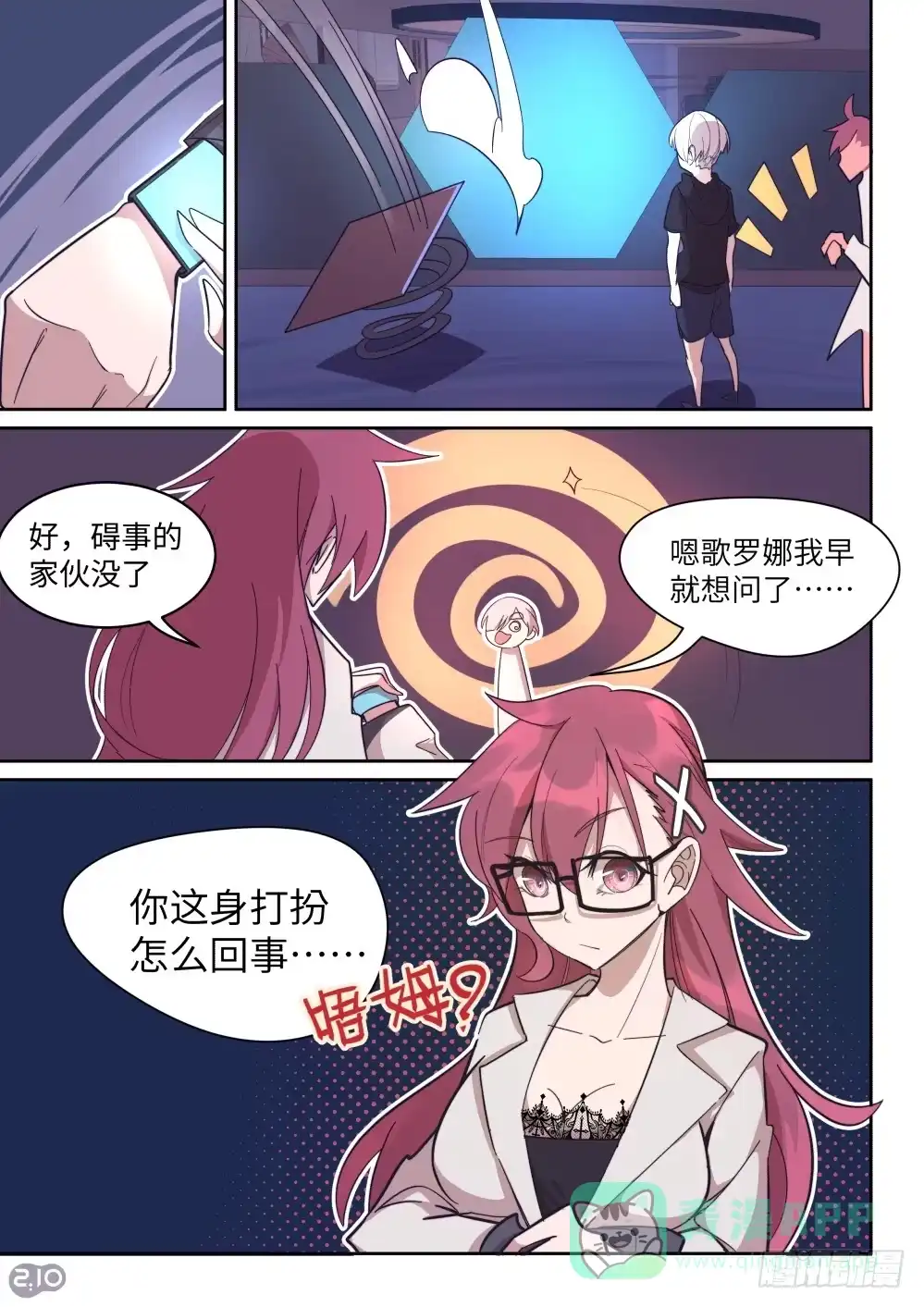 第11页