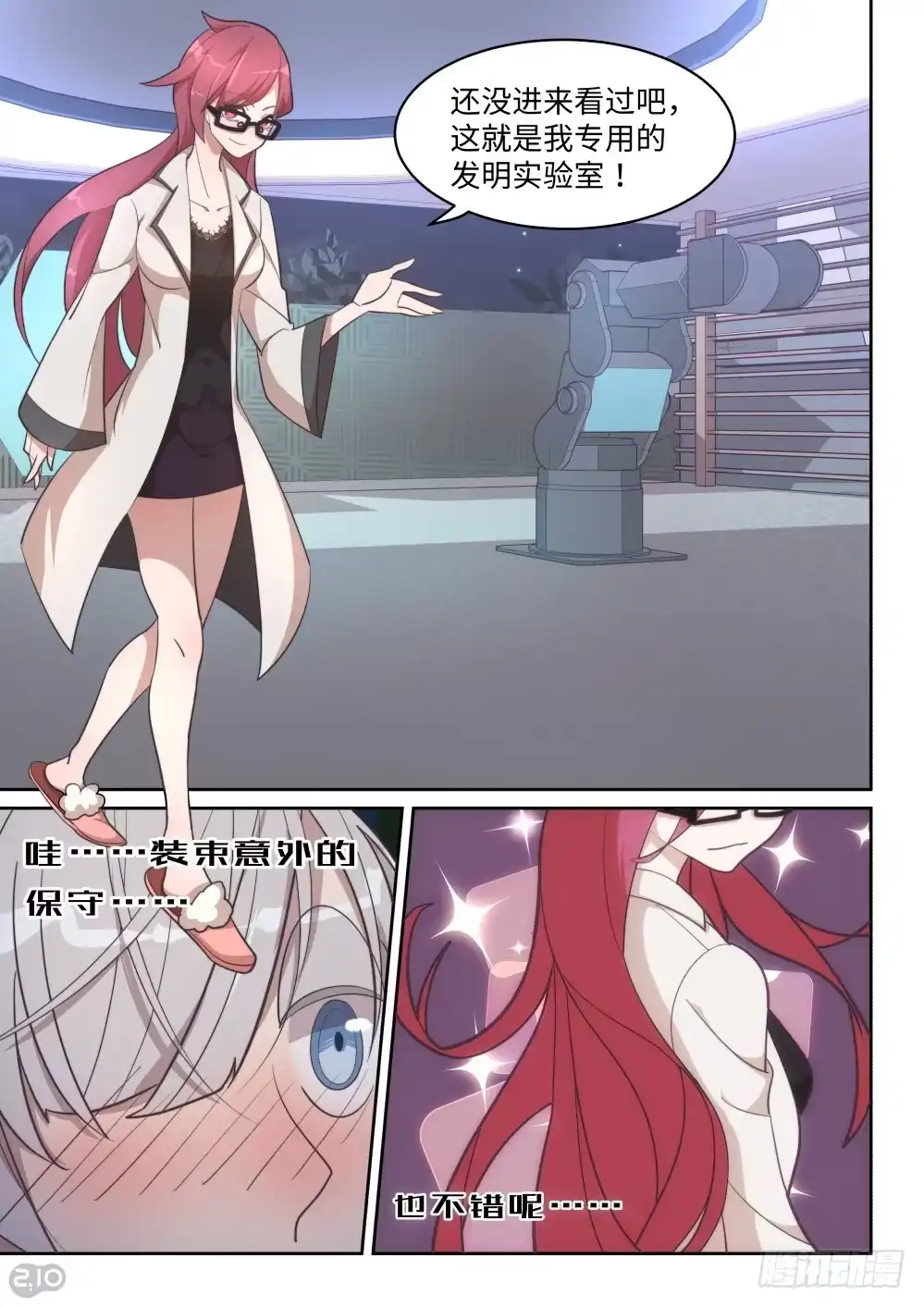 第2页
