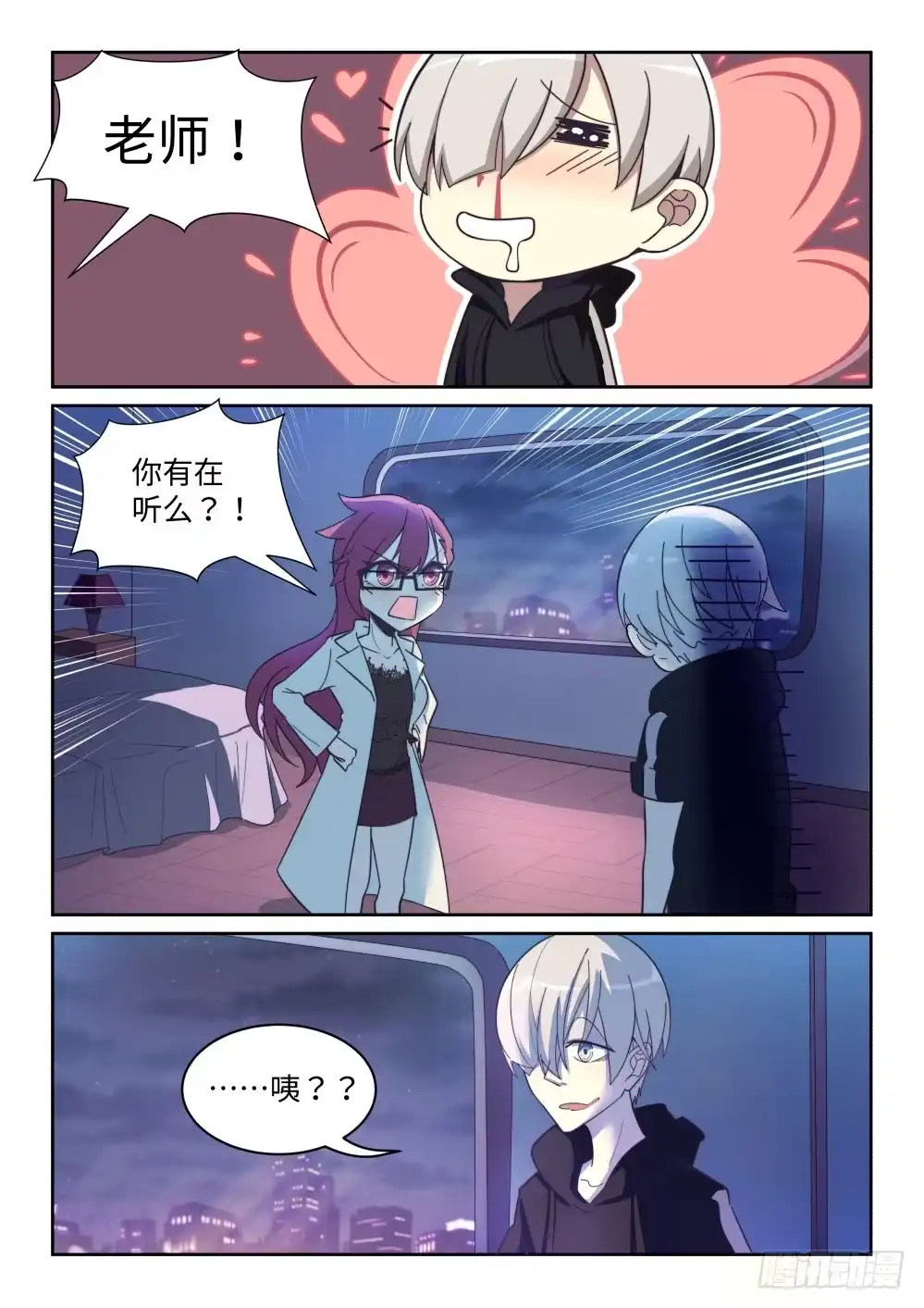 第12页