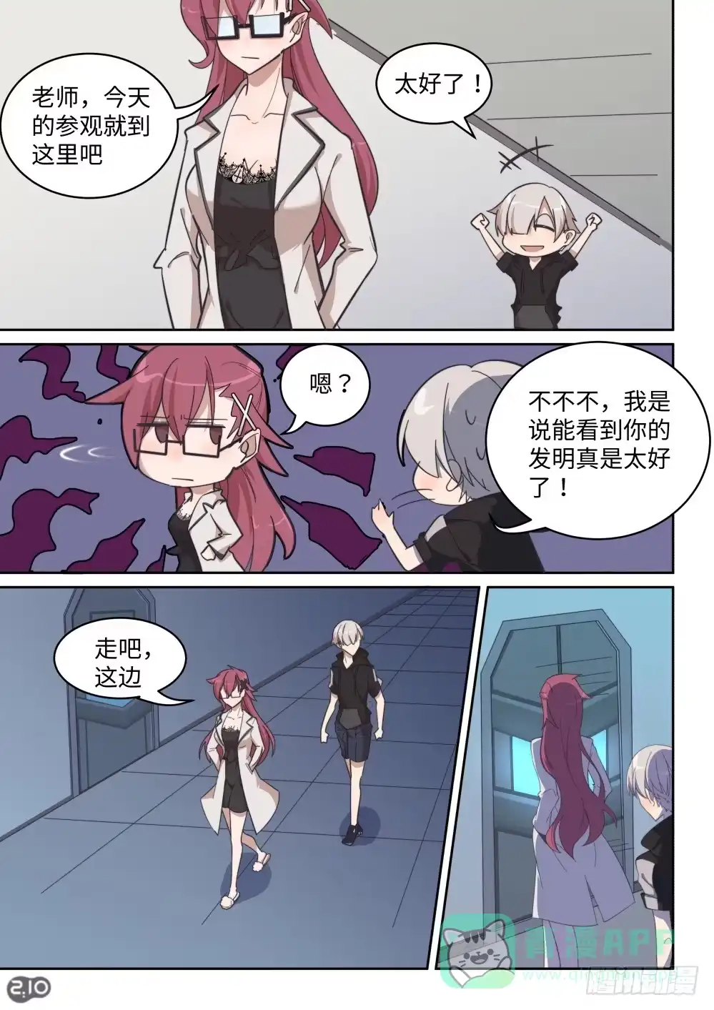 第6页