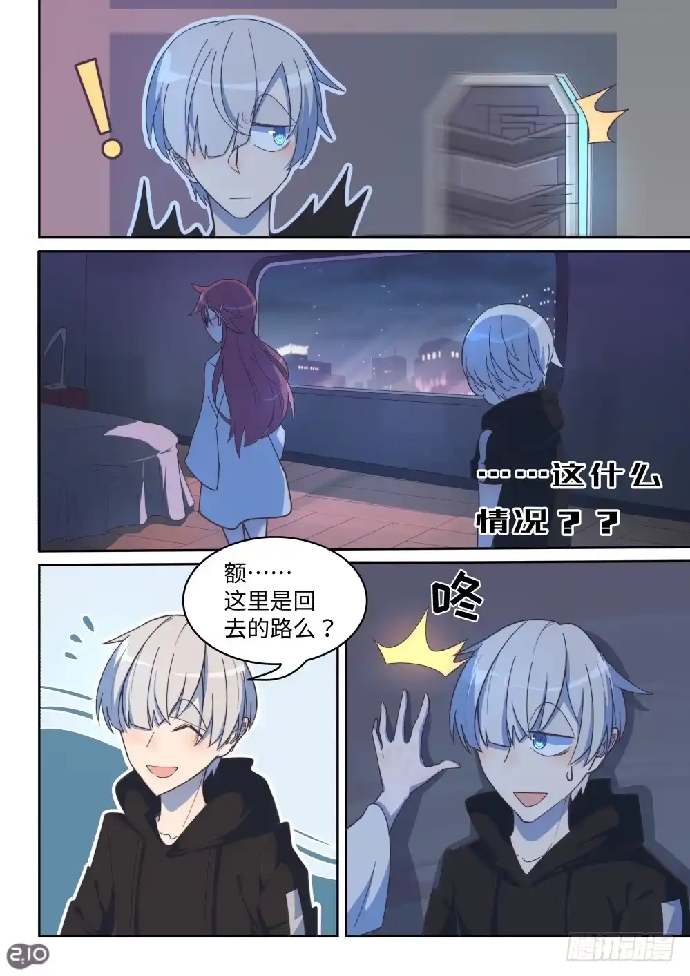 第7页