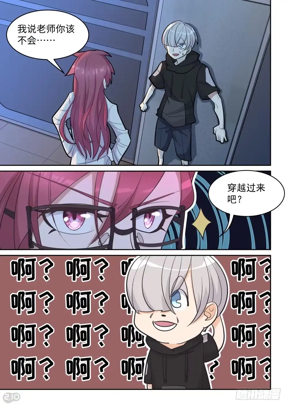 第2页