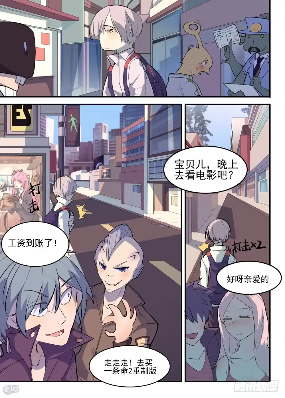 第10页