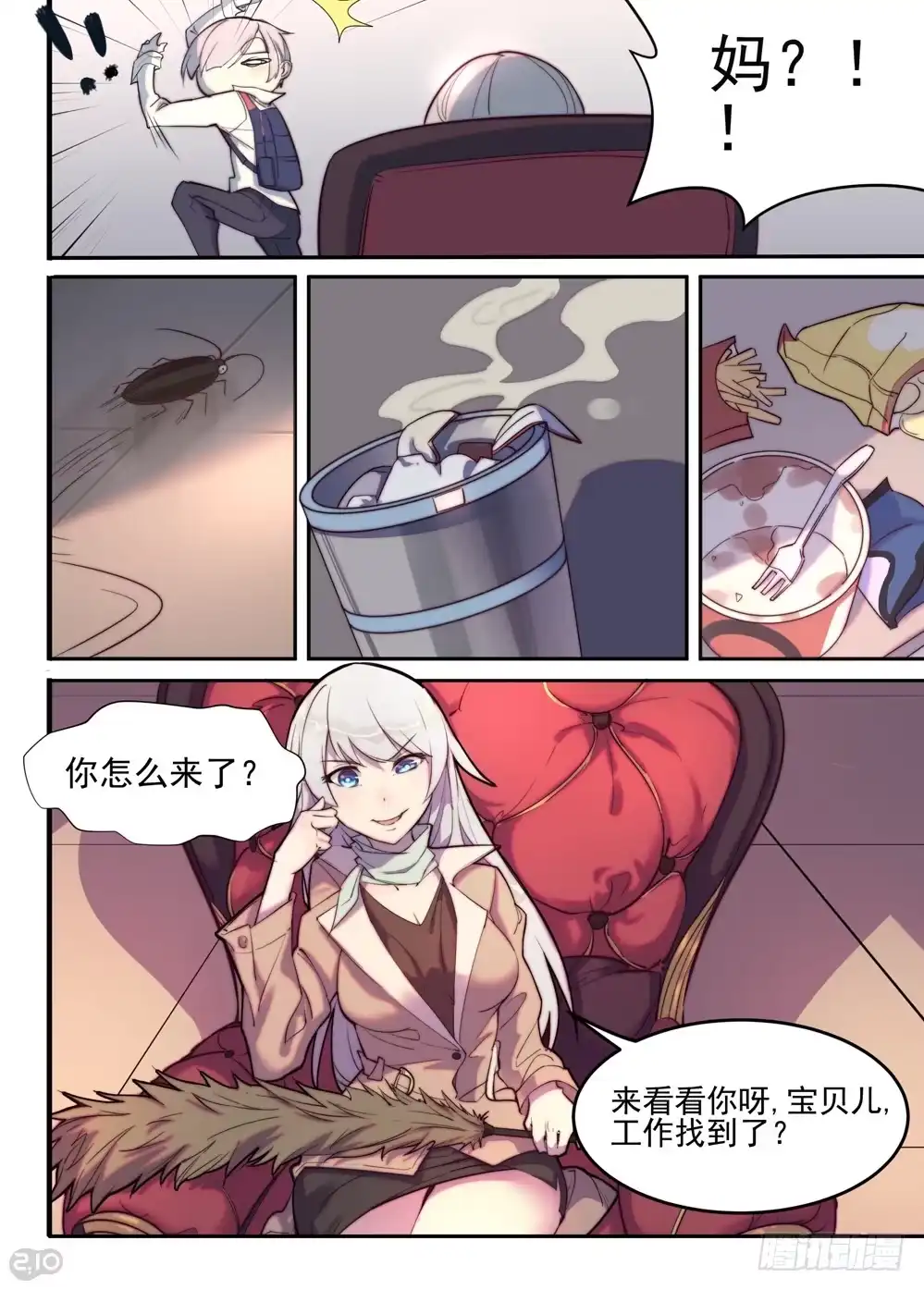 第7页