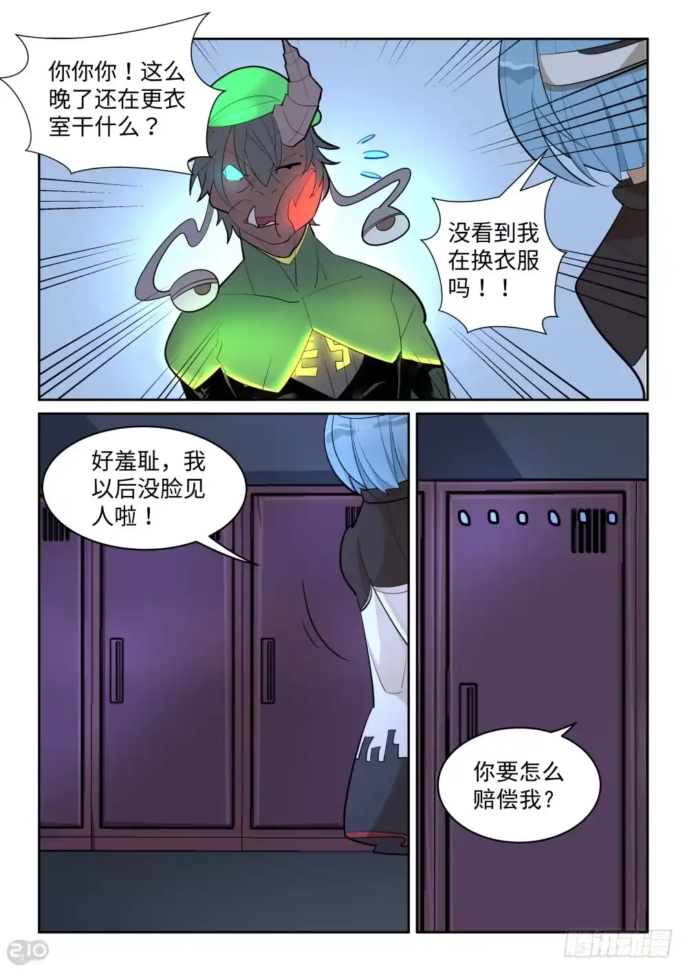第12页