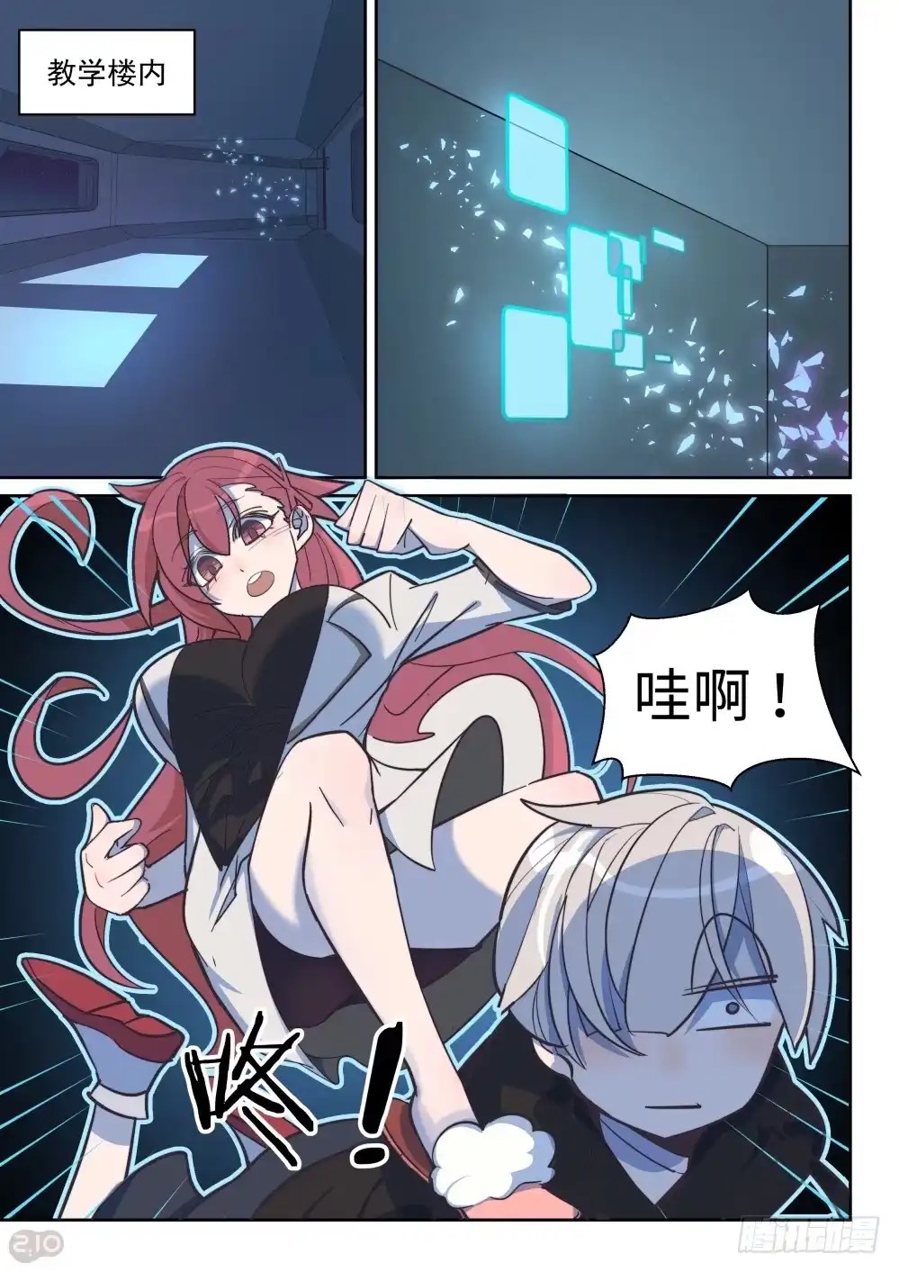 第2页