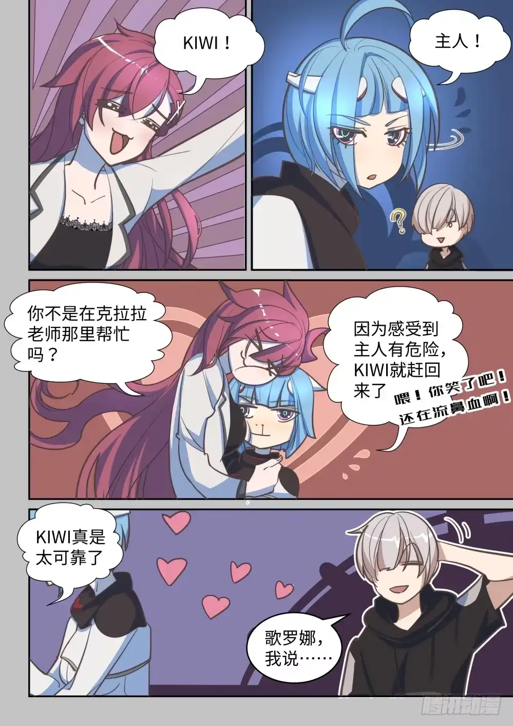 第5页