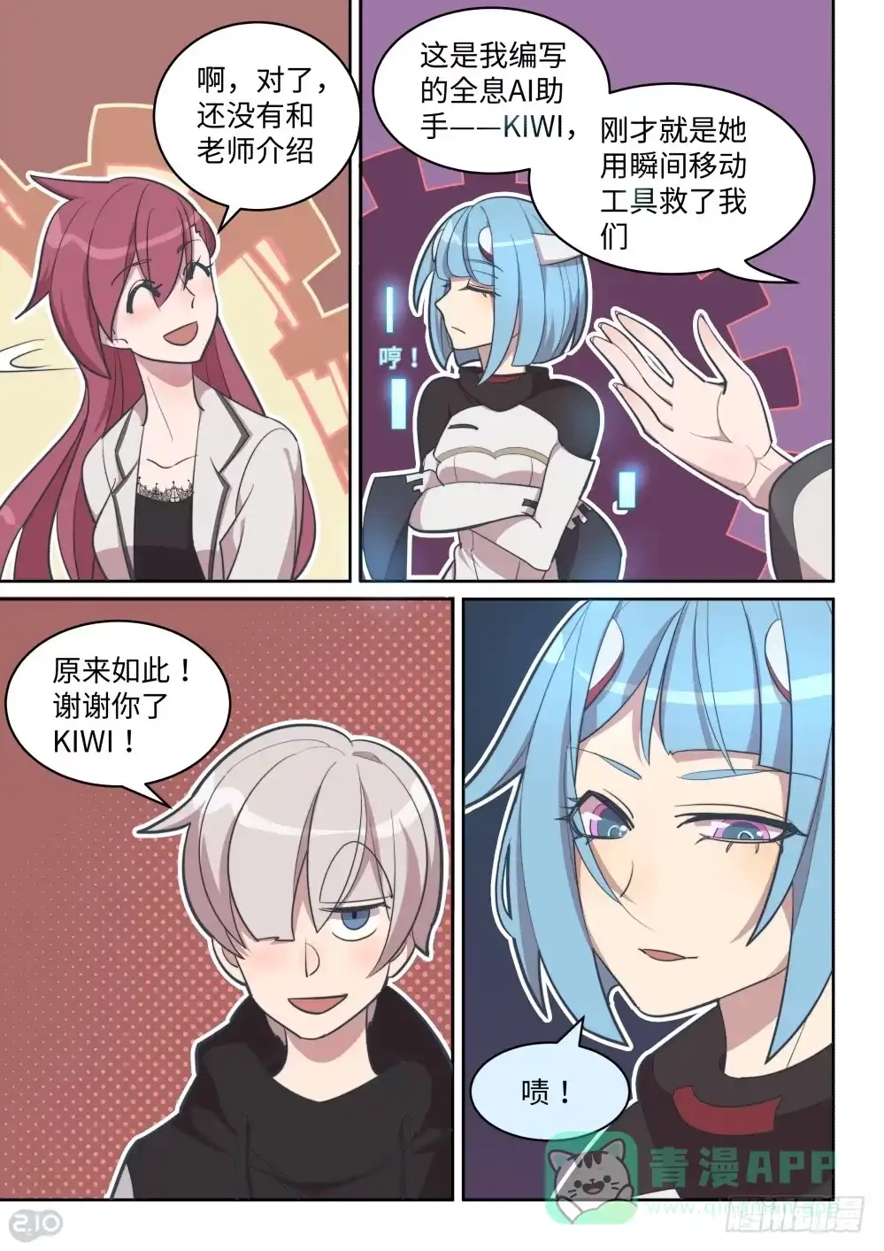 第6页