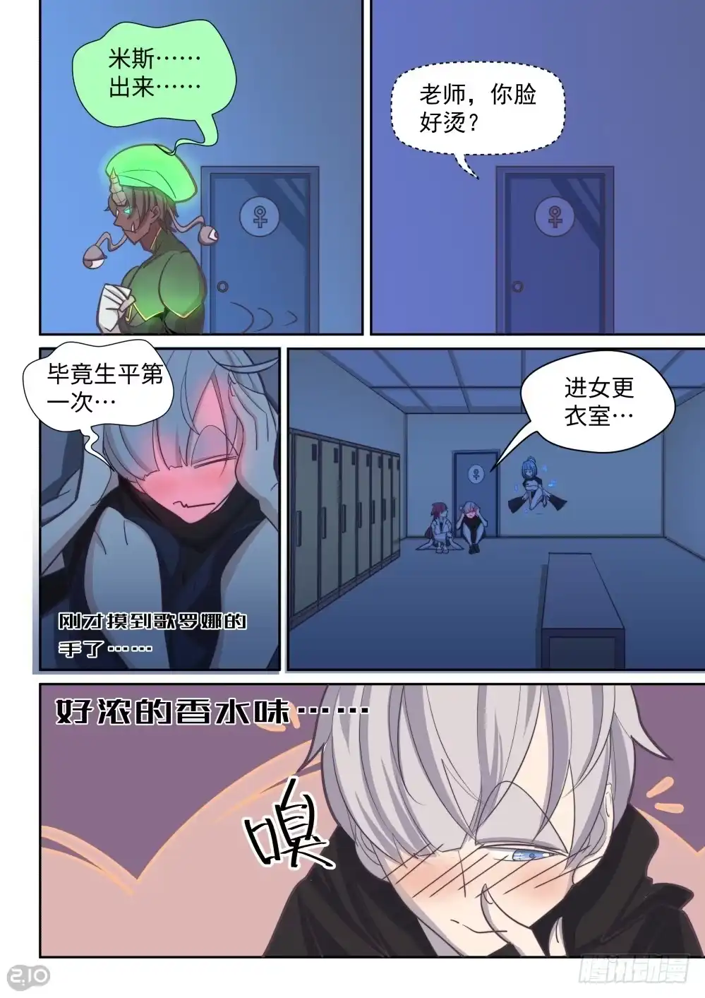 第9页
