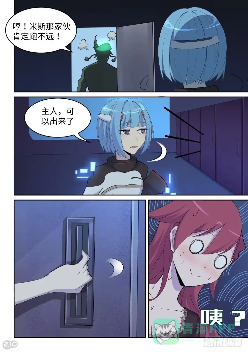 第6页