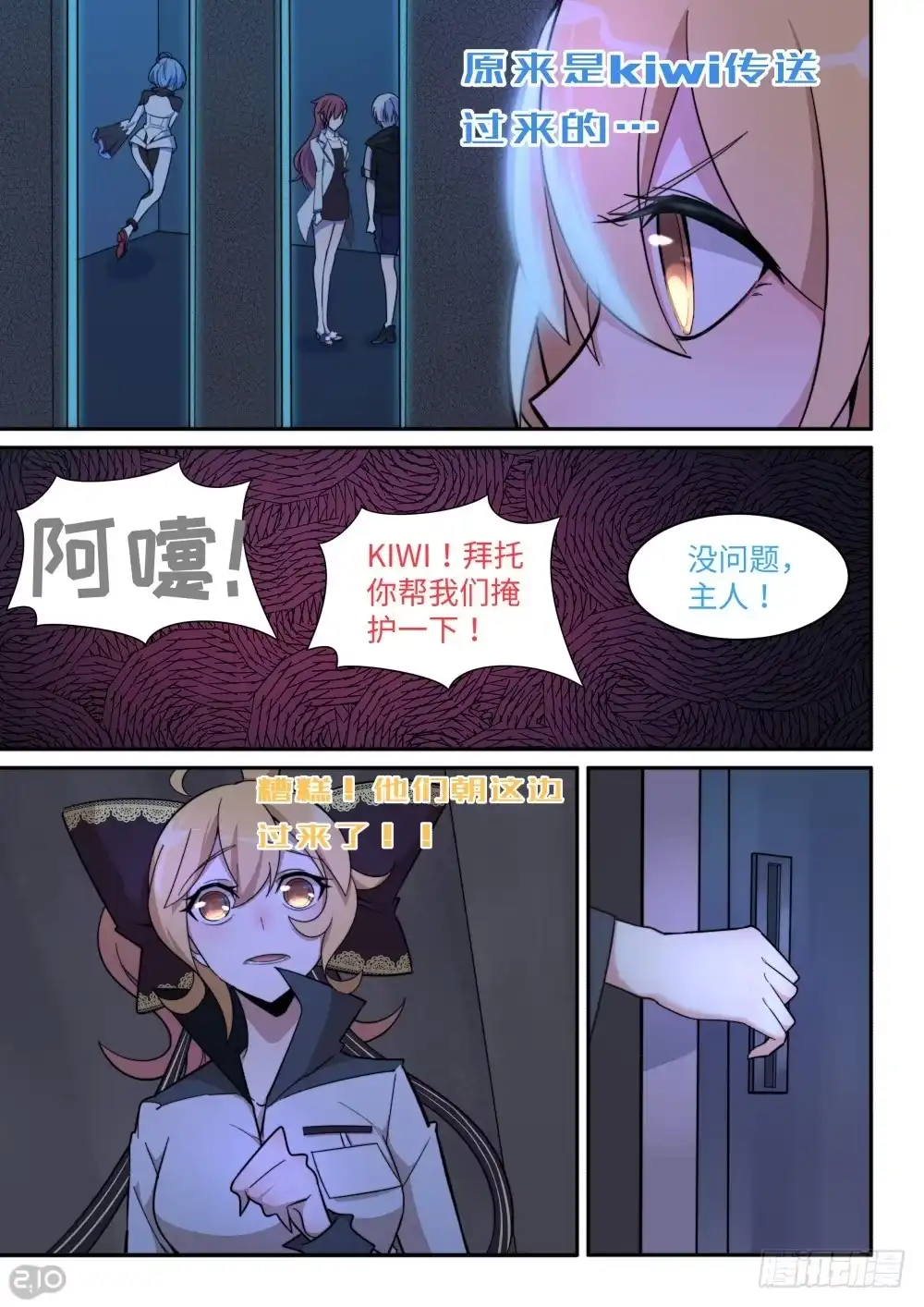第4页