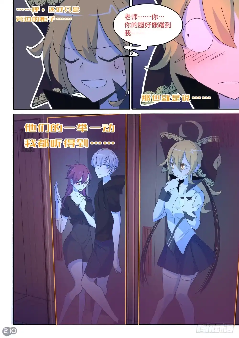 第5页