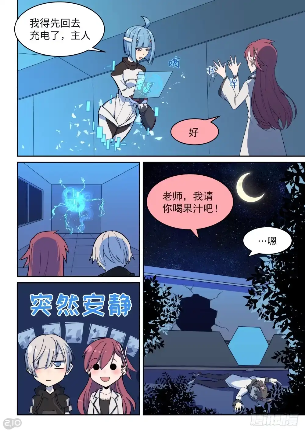 第5页