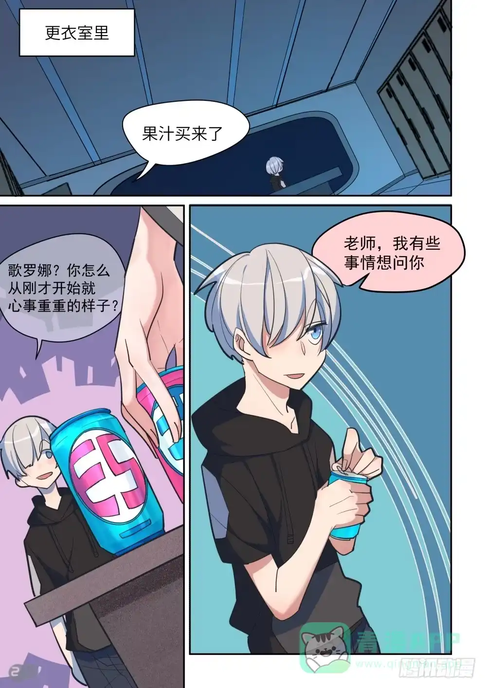 第6页