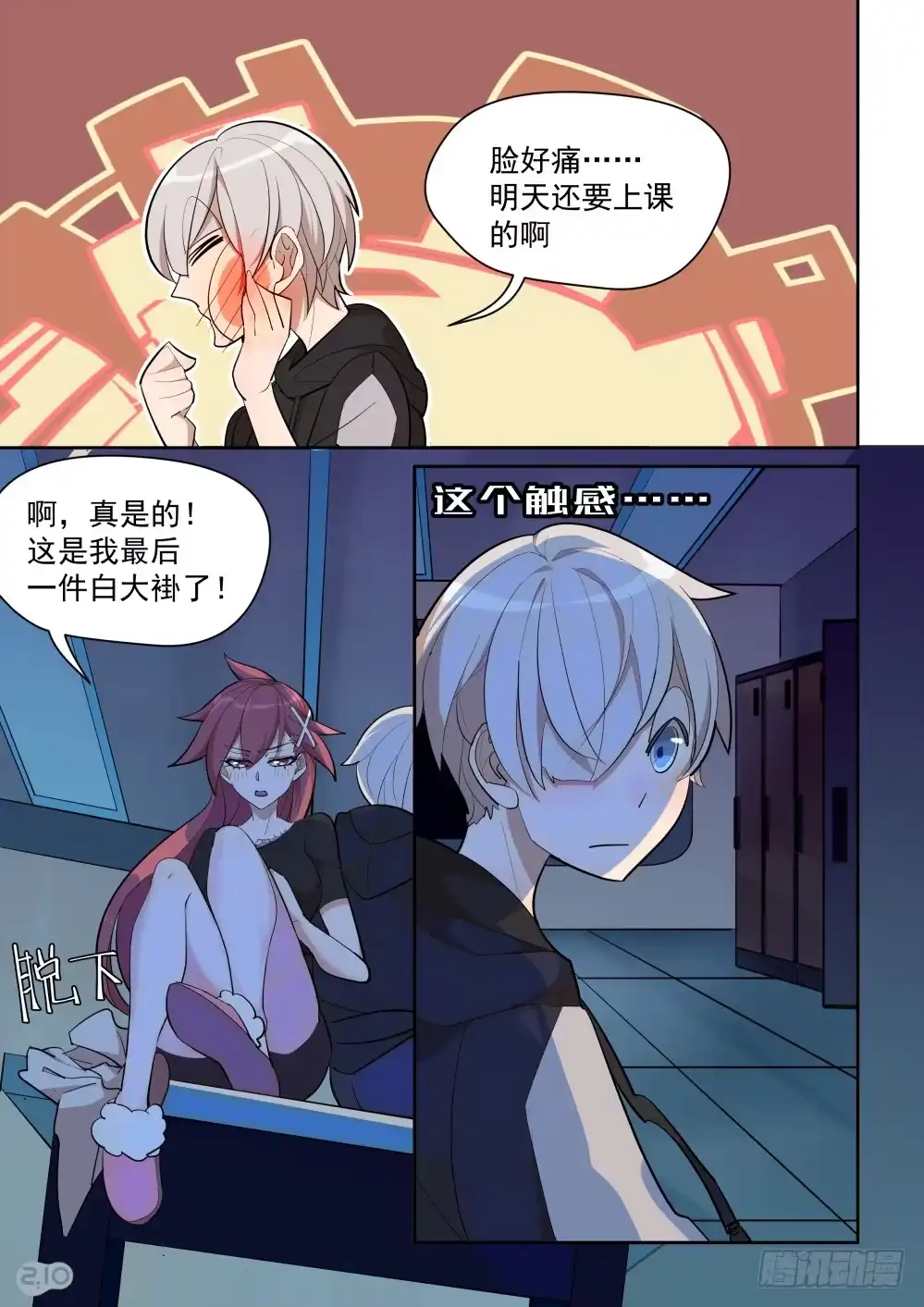 第5页
