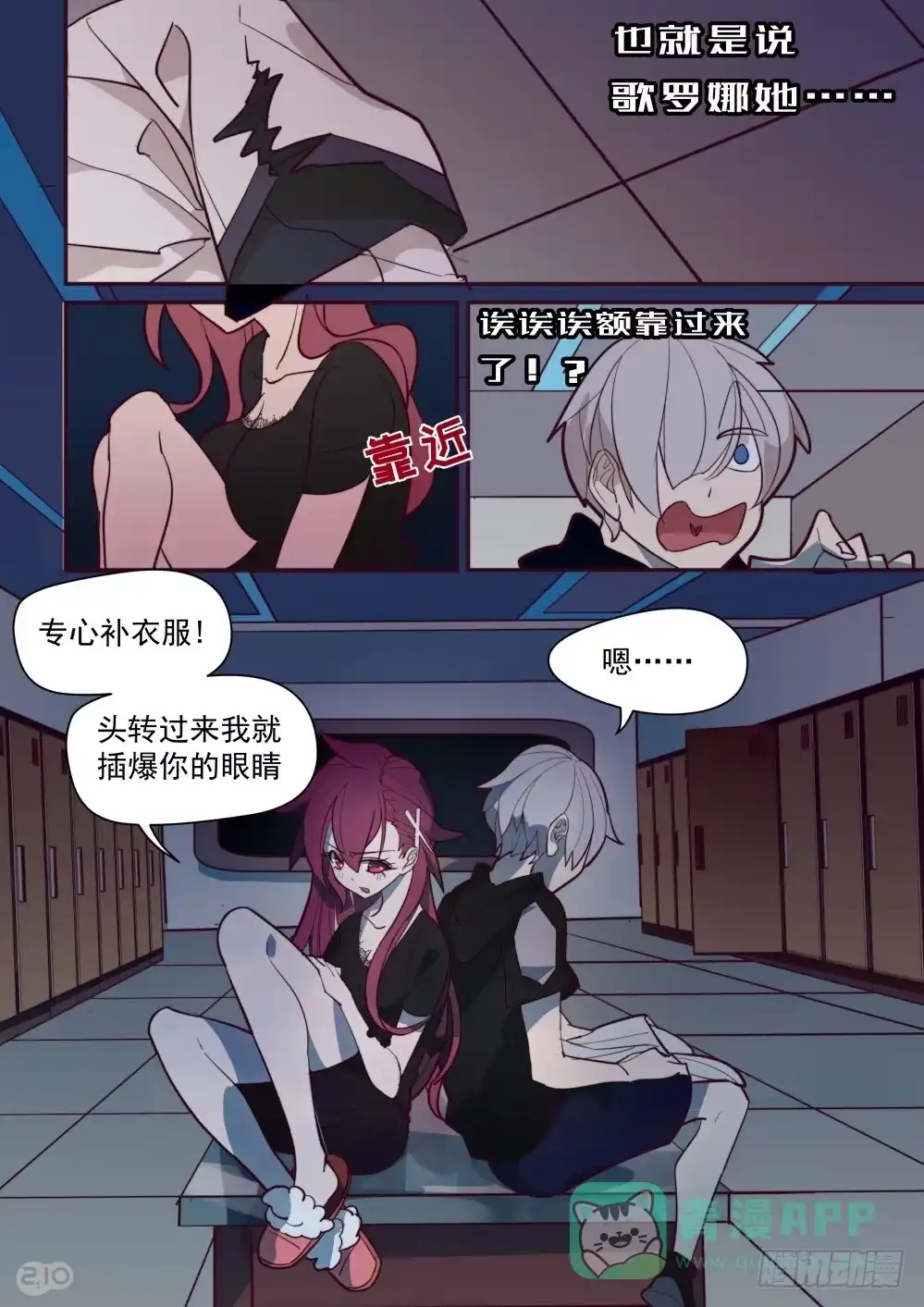 第6页