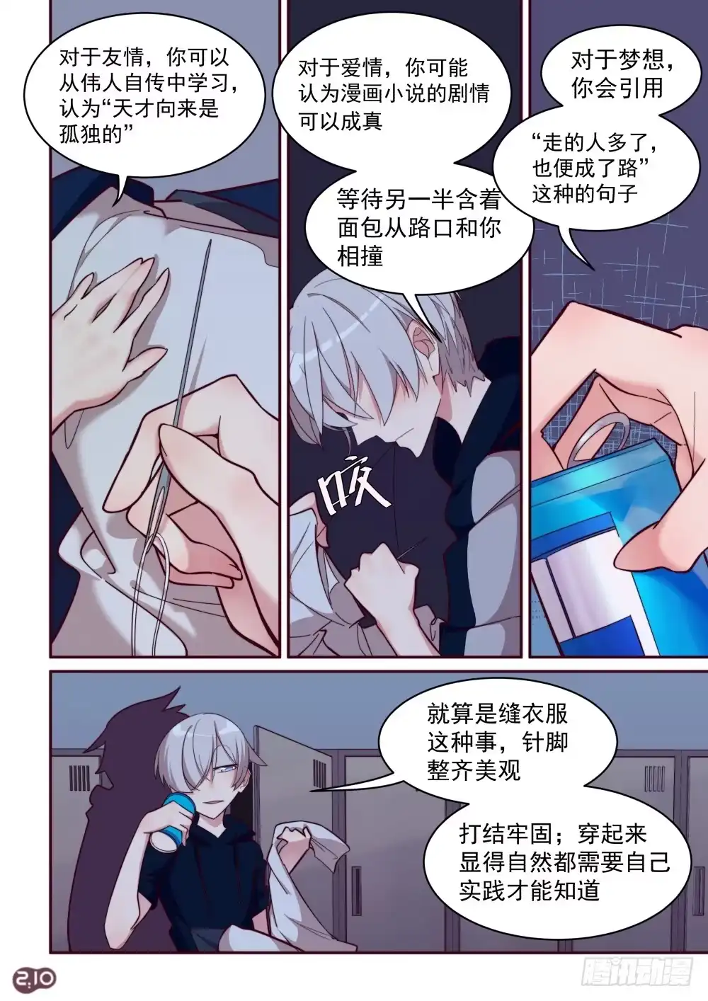 第2页