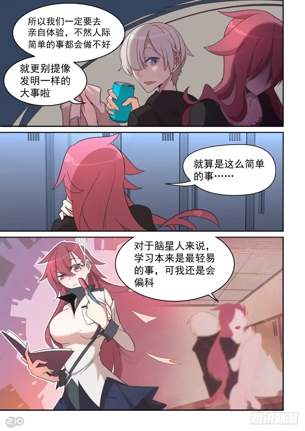 第3页