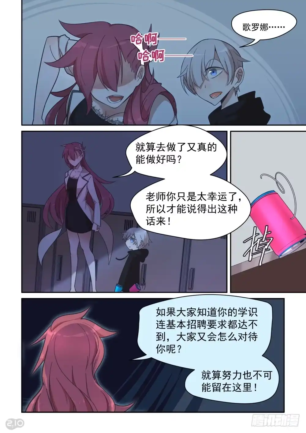 第8页