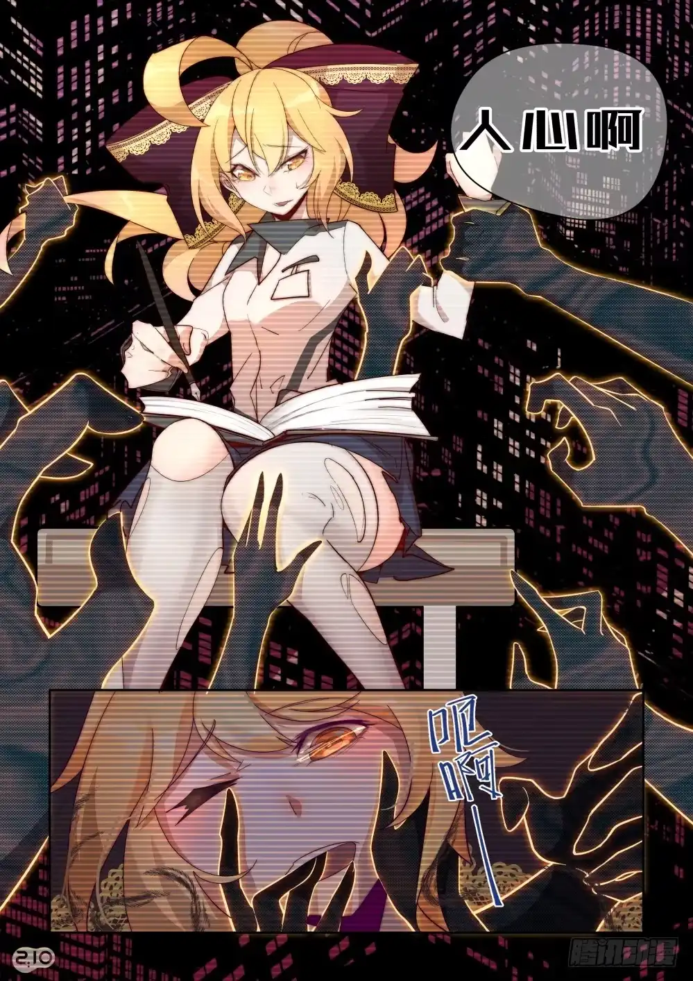 第2页