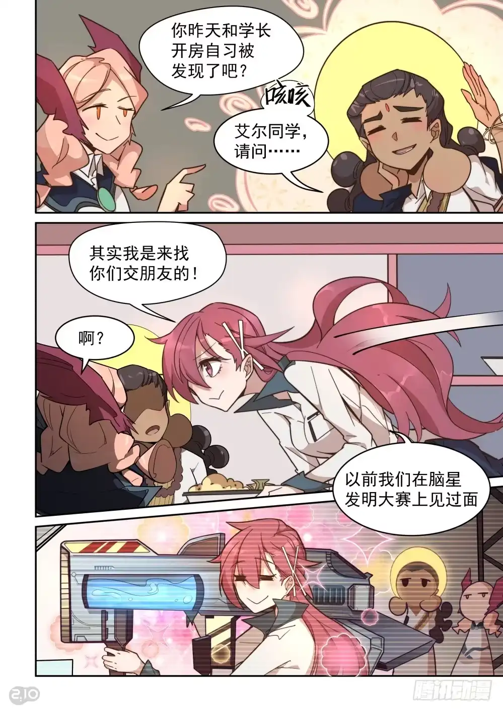第10页