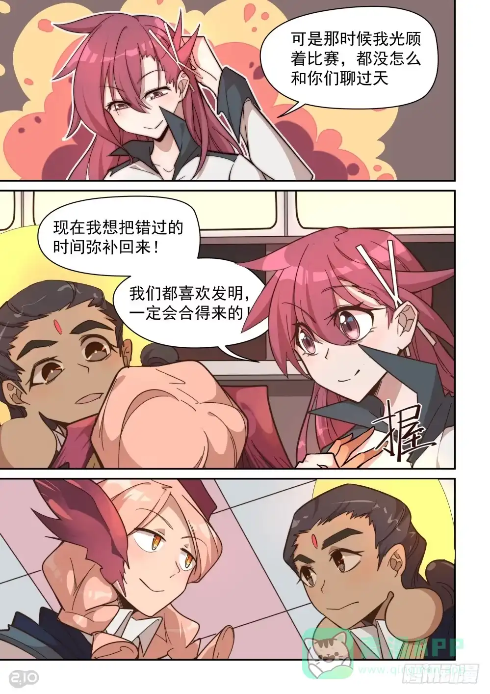 第11页