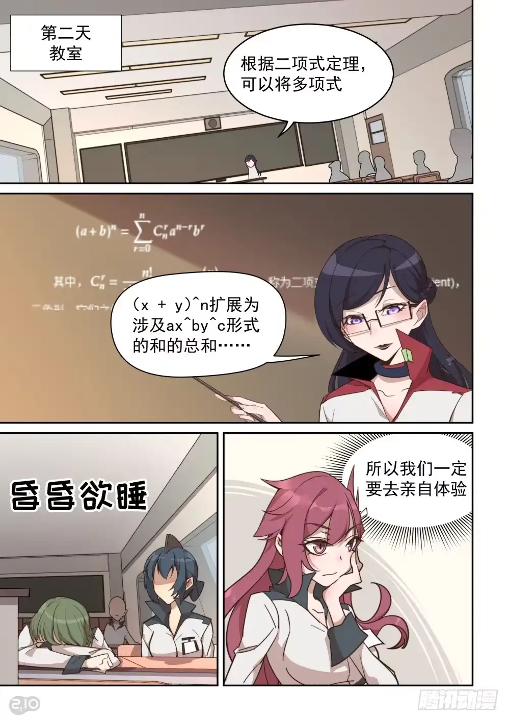 第3页
