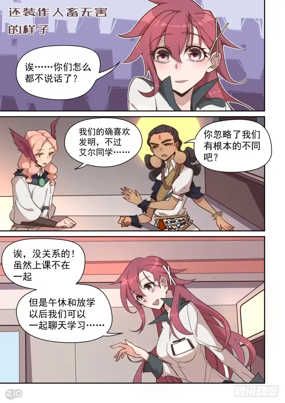 第2页