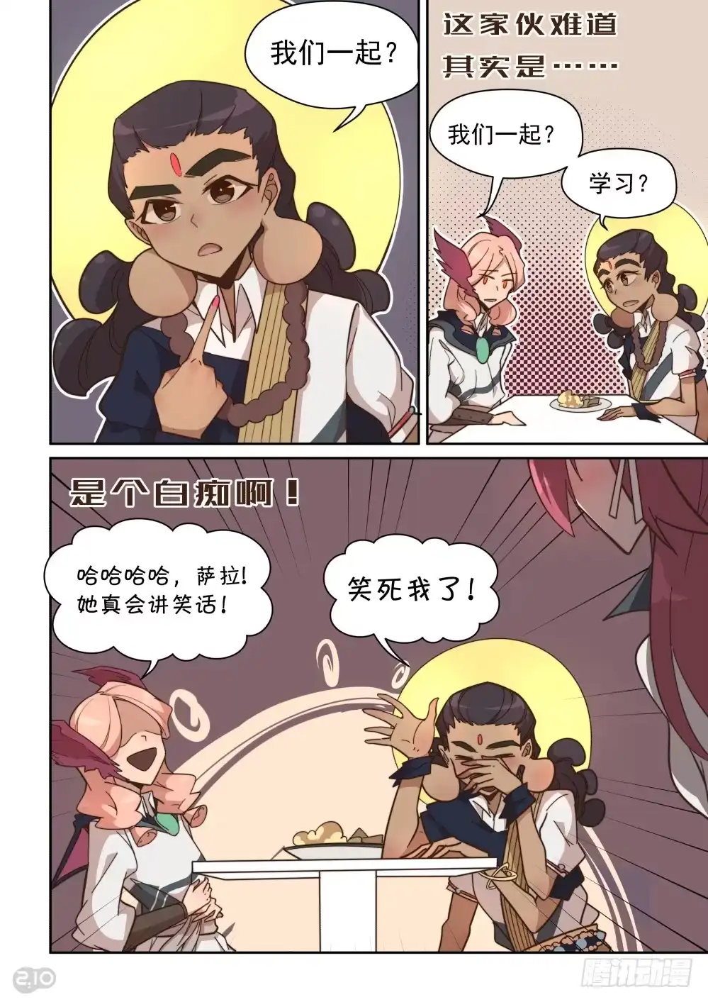 第3页