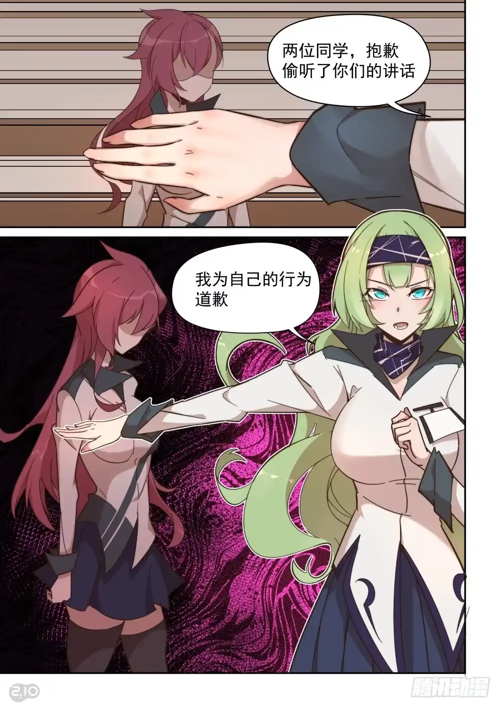 第7页