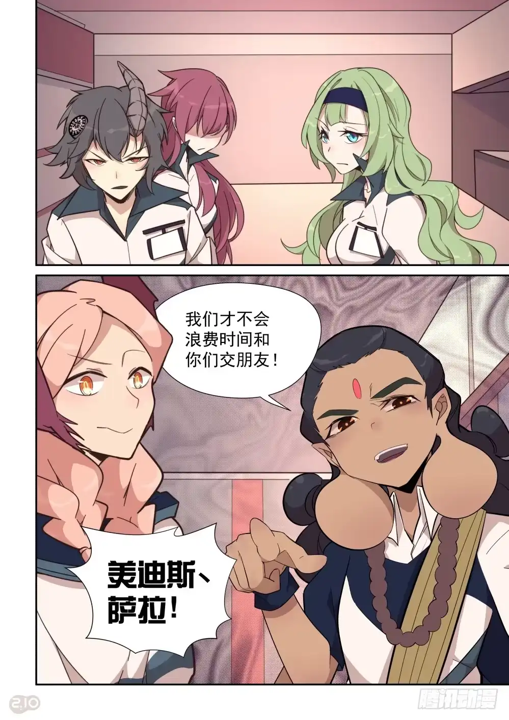 第5页