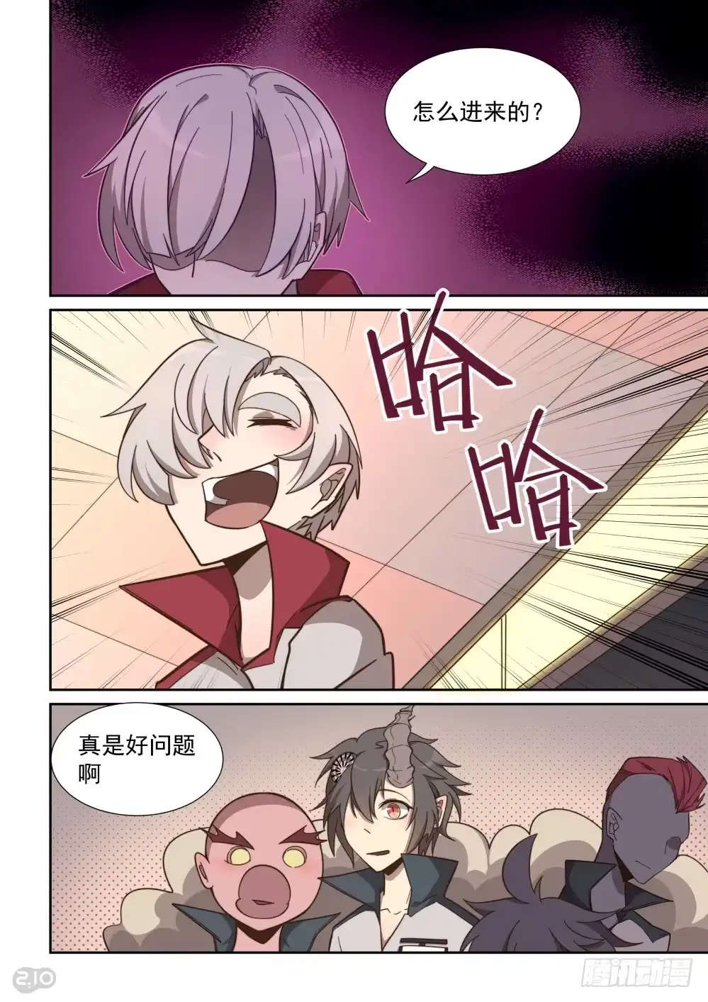 第7页
