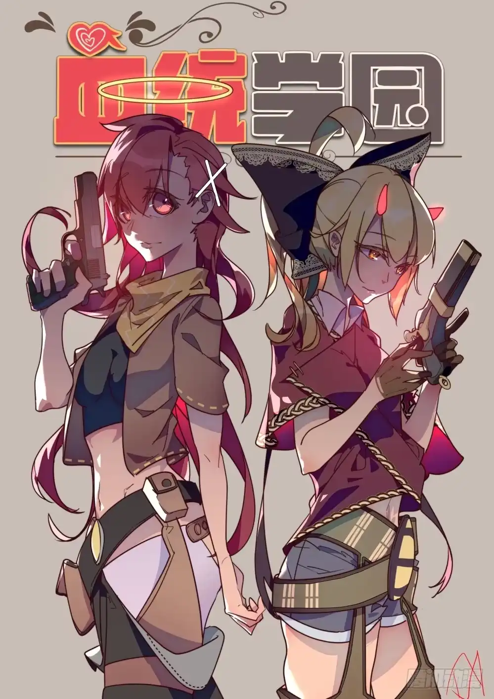 第8页