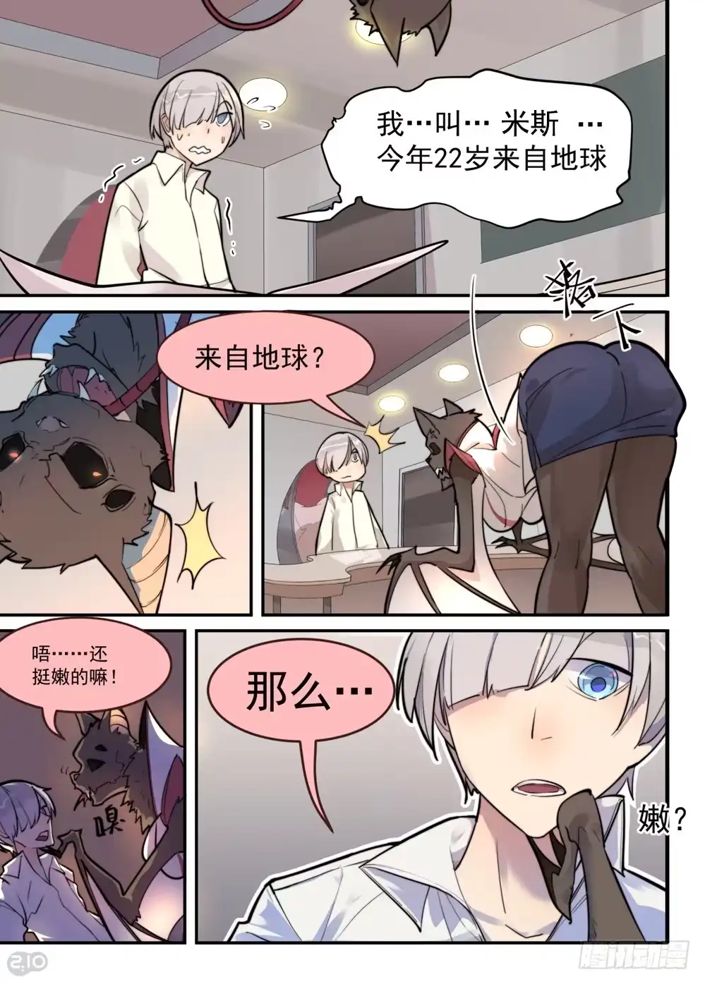 第10页