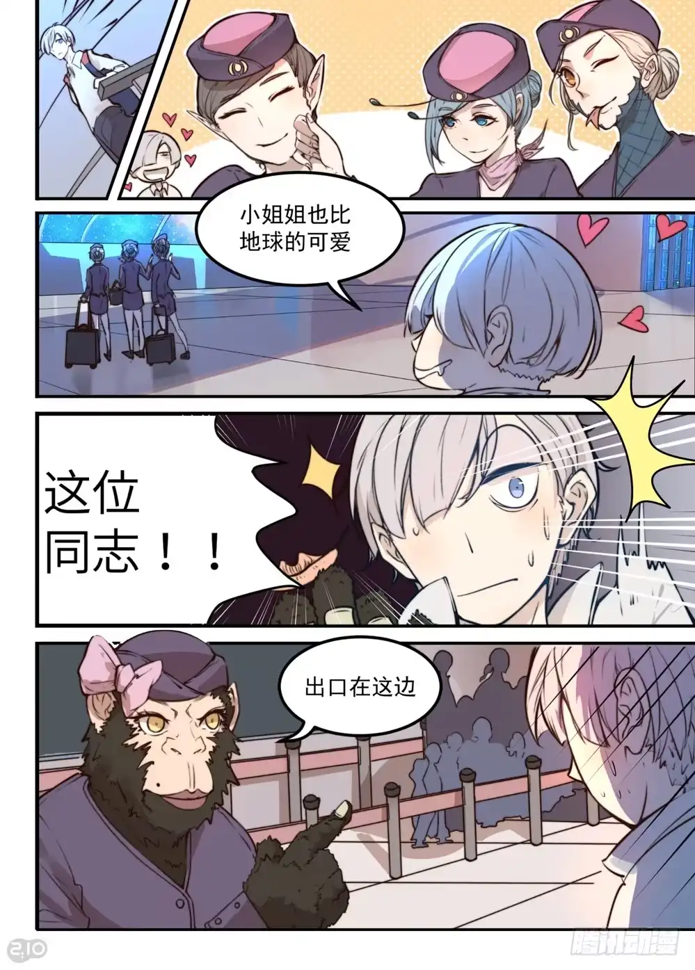 第2页