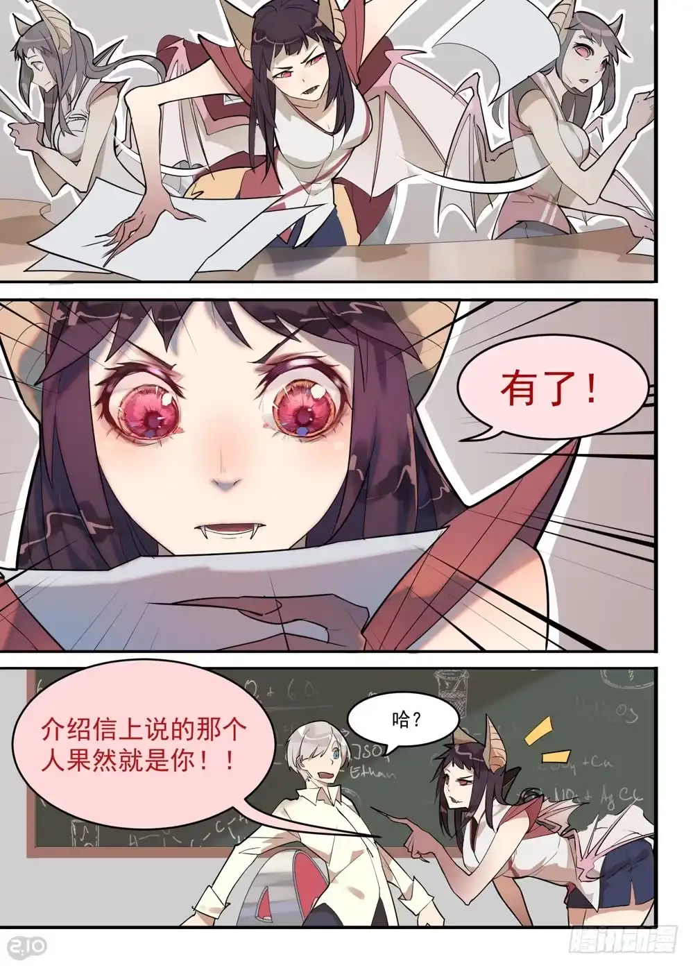 第8页