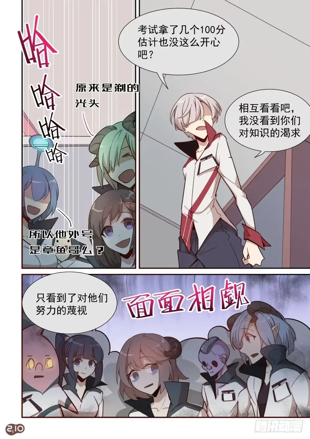 第4页