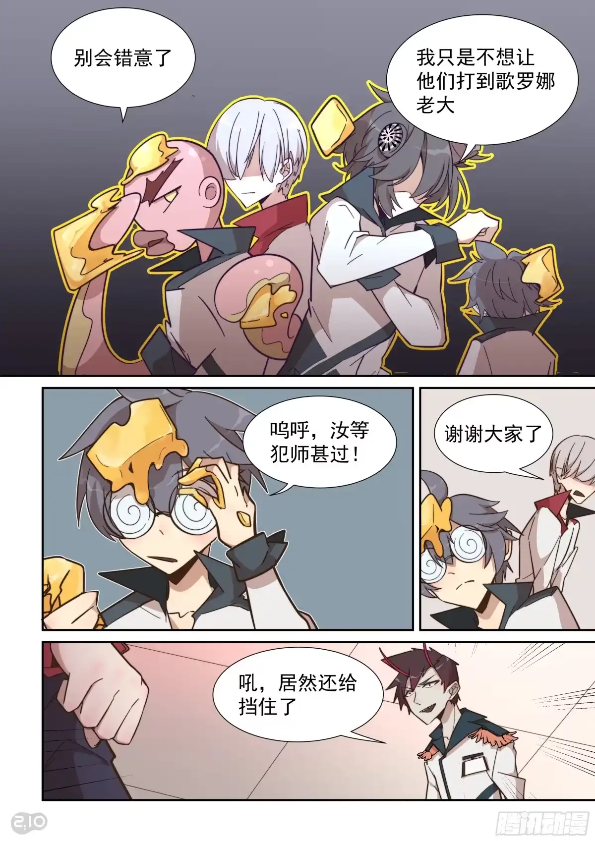 第4页