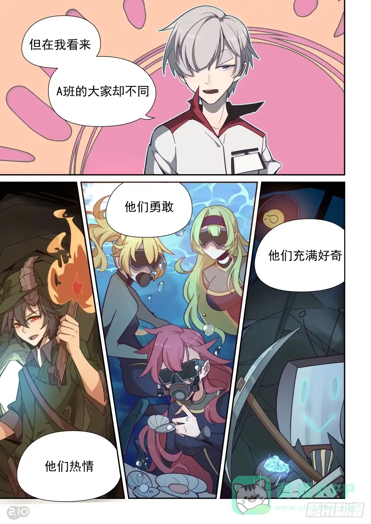 第6页