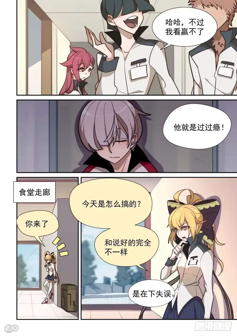 第10页