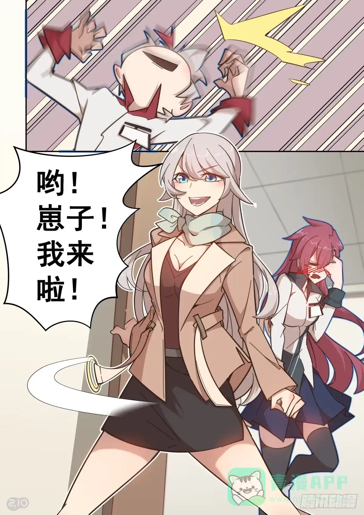 第11页