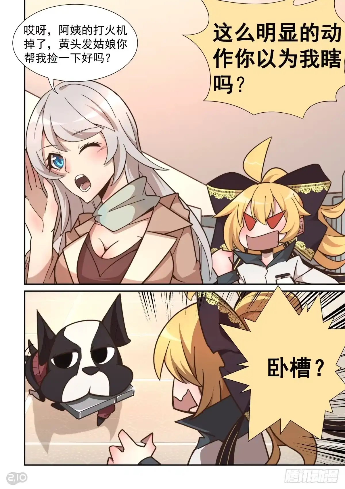 第2页