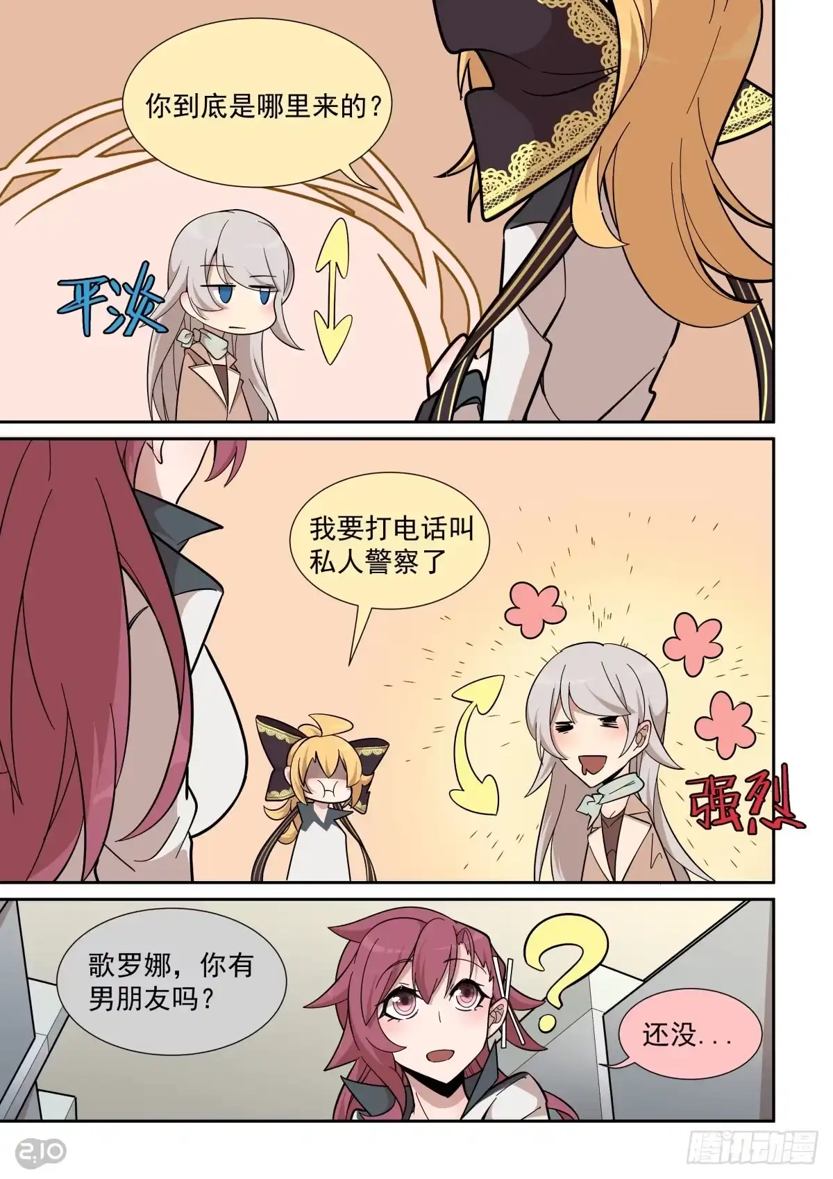 第4页