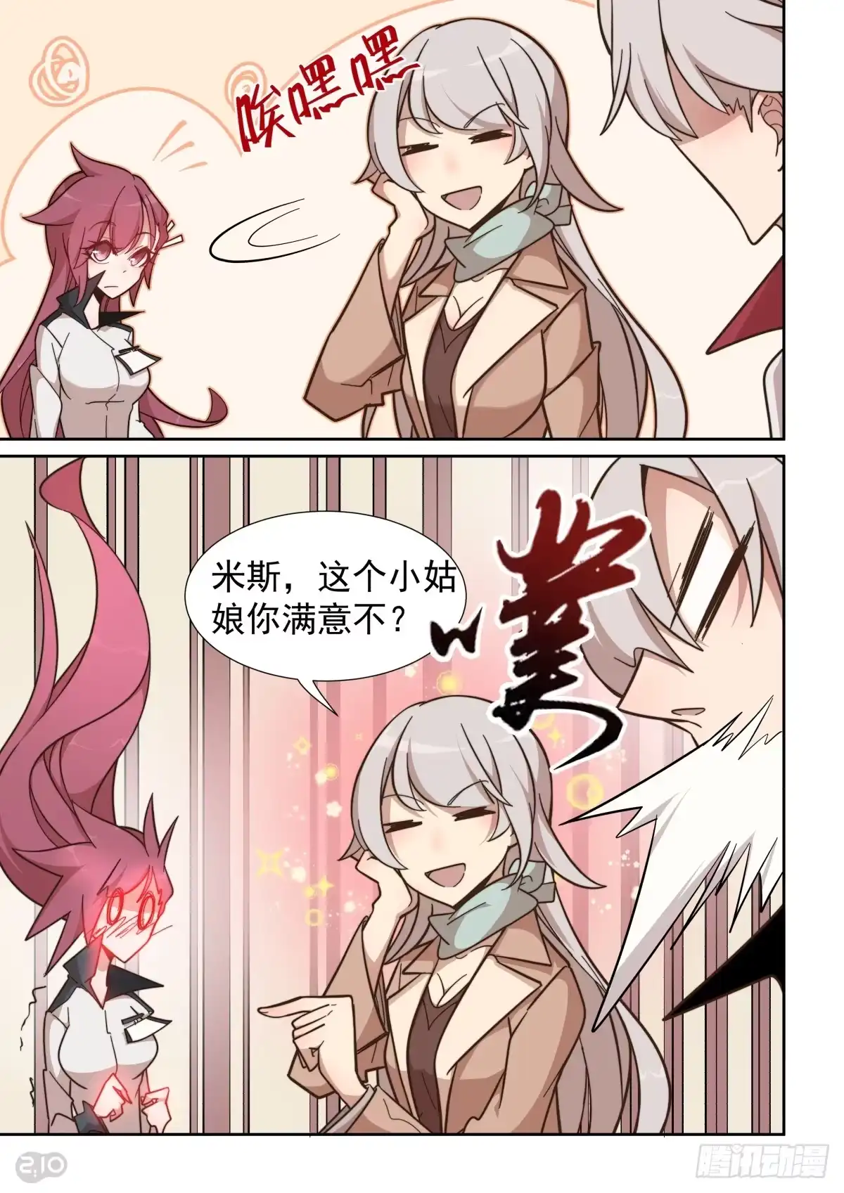 第5页