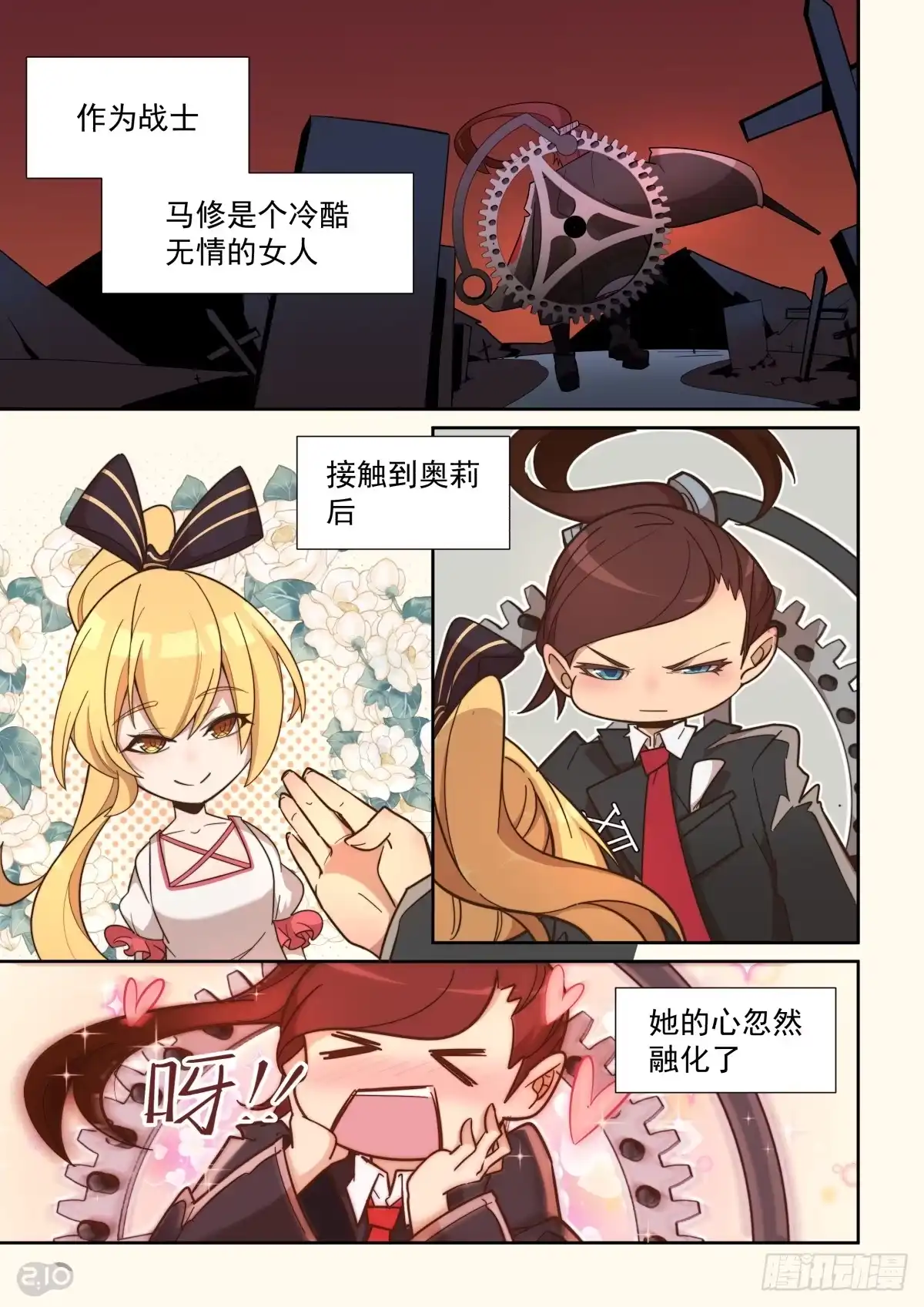 第5页