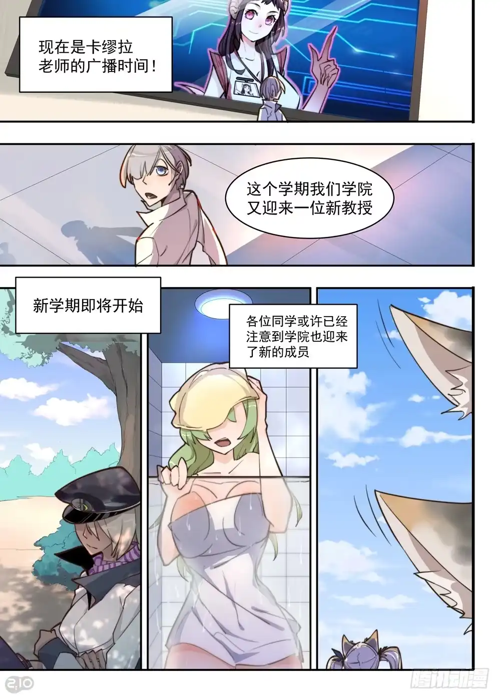 第10页