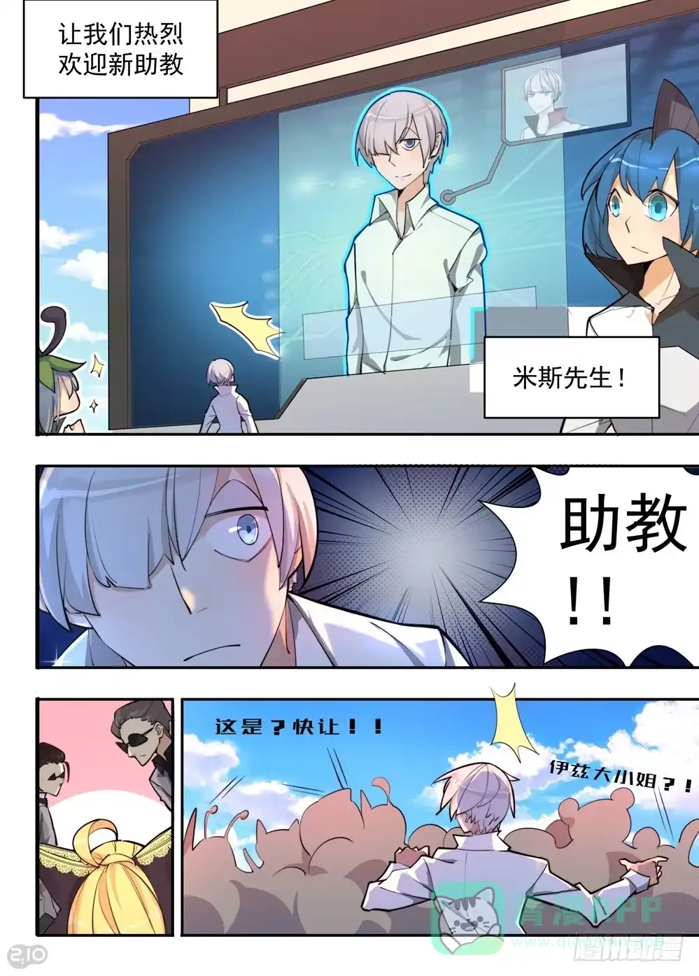 第11页