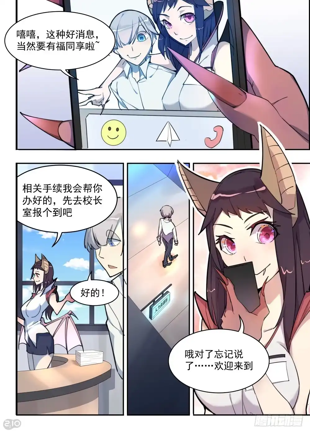 第3页